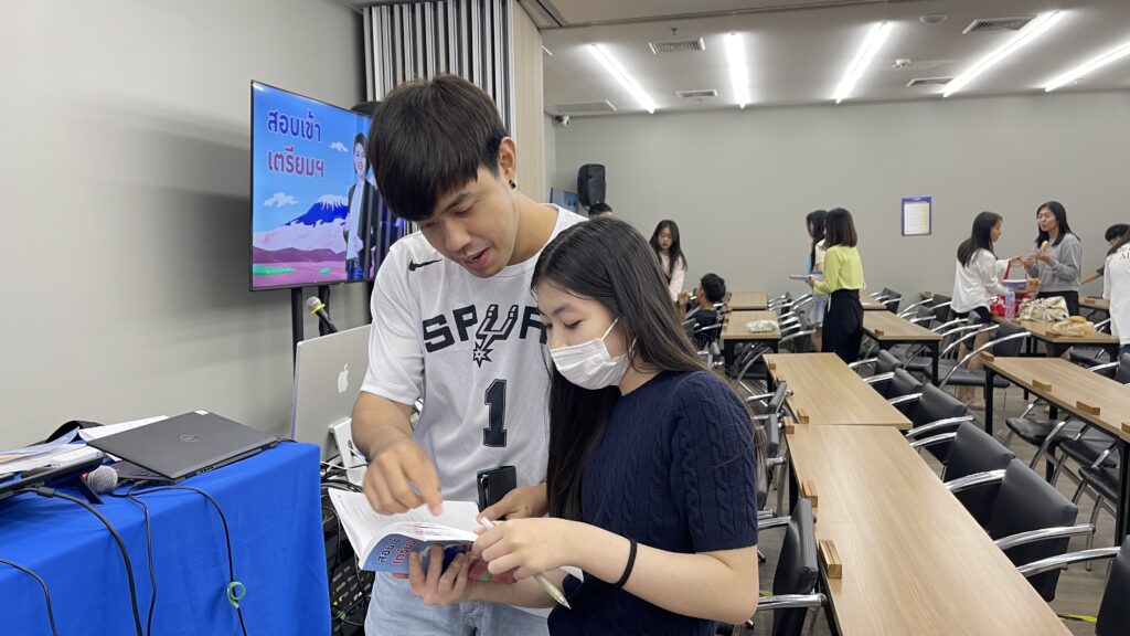 บรรยากาศคอร์สสด ม.ต้น