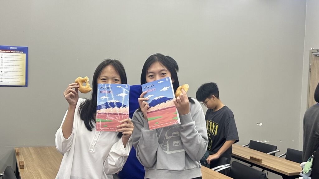 บรรยากาศคอร์สสด ม.ต้น