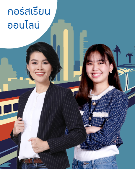 thumbnail_457x573_Online-04 Pack Junior Grammar & Error ม.ต้น New Self (Tula67)