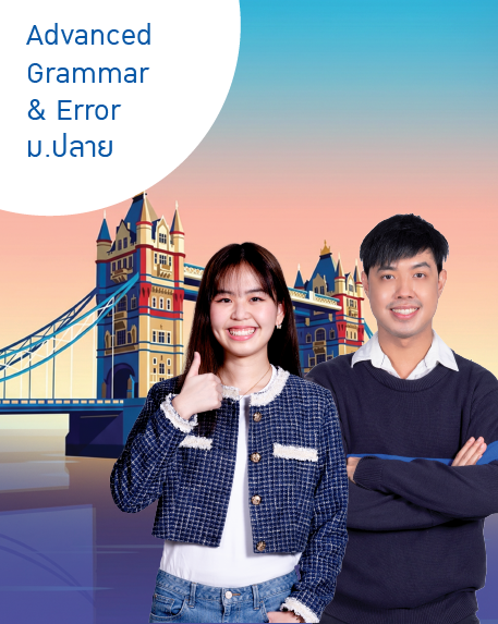 Adv_gr_plai-01