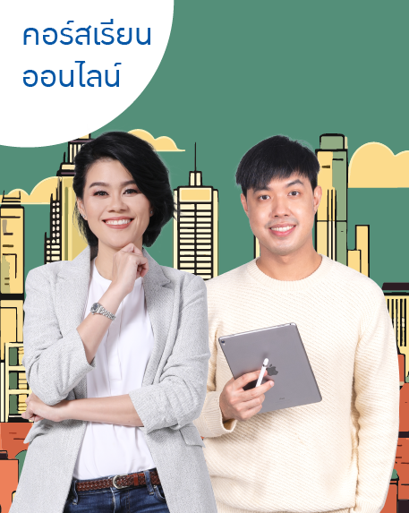 thumbnail_457x573_Online-06 Pack Ultimate Grammar & Error ม.ปลาย